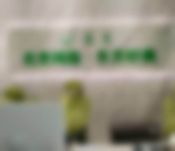 王自谦医生简介医生顾客实例图片