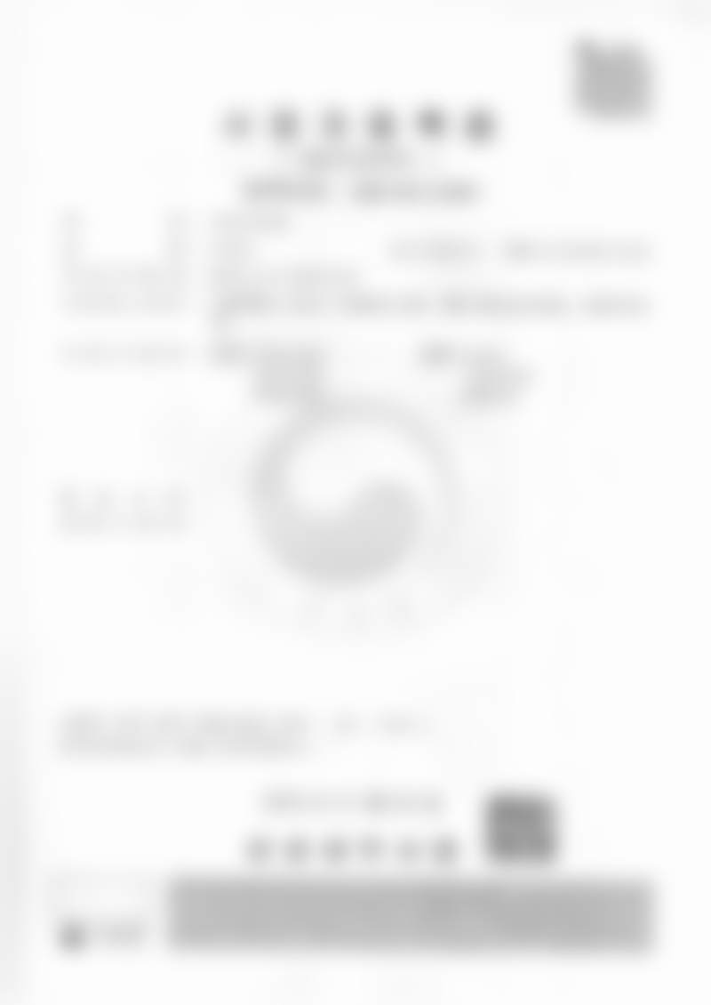 韩国sage医院医生简介