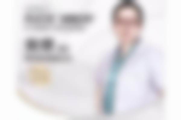 卫福禄医生简介医生顾客实例图片