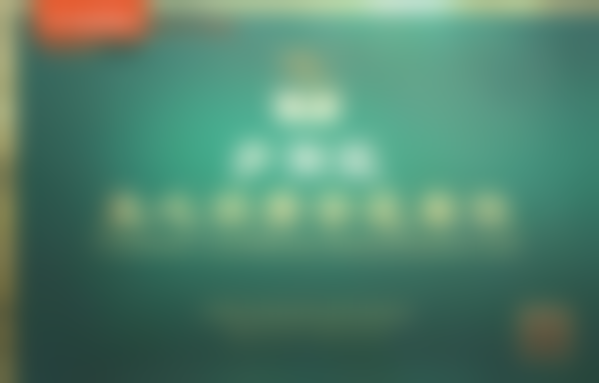 徐士军 医生项目优势