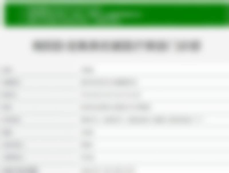 南阳卧龙集美名媛医疗美容门诊部怎么样，更擅长什么