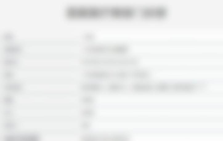 广州荔医医疗美容门诊部自体脂肪丰胸(自体脂肪丰胸术+局部吸脂)5万左右项目简介