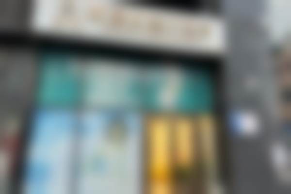 马松哲医生做手术价格情况