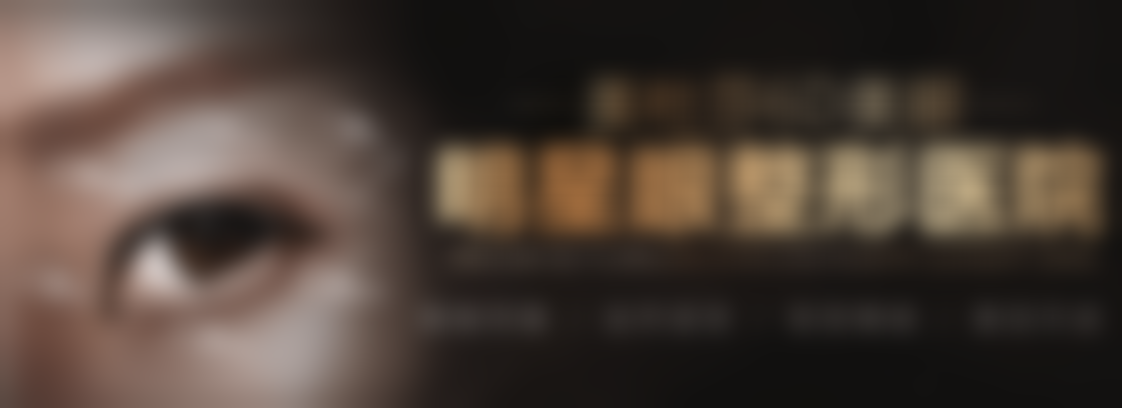 陕西省李国玲面部年轻化技术怎样