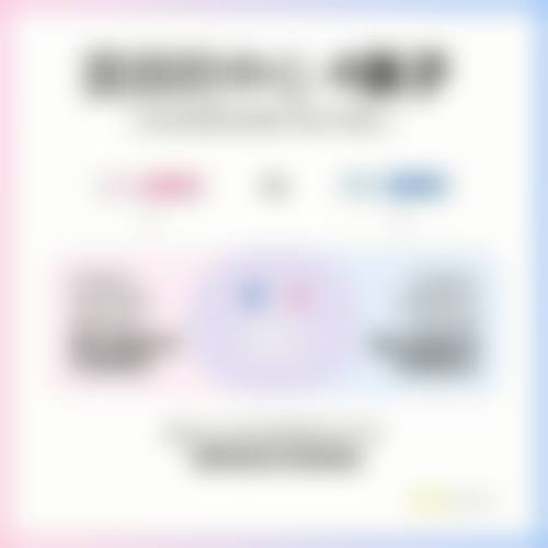 唐山雅式康整形医院项目特色