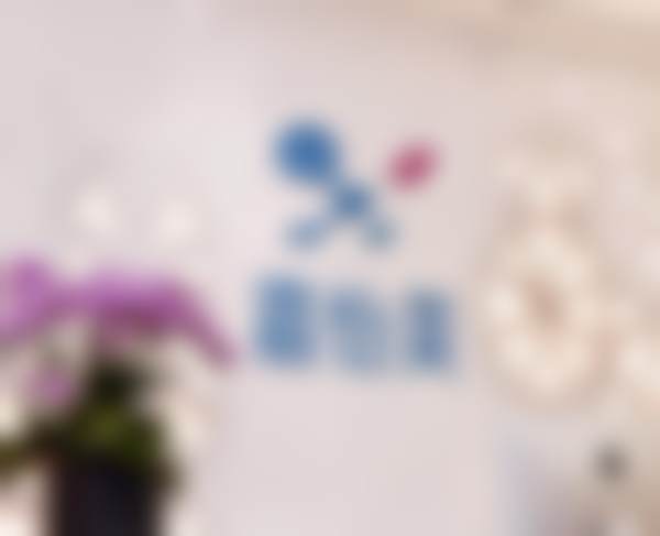 南京嘉怡美医疗美容门诊部口碑评价:众口皆碑的选择