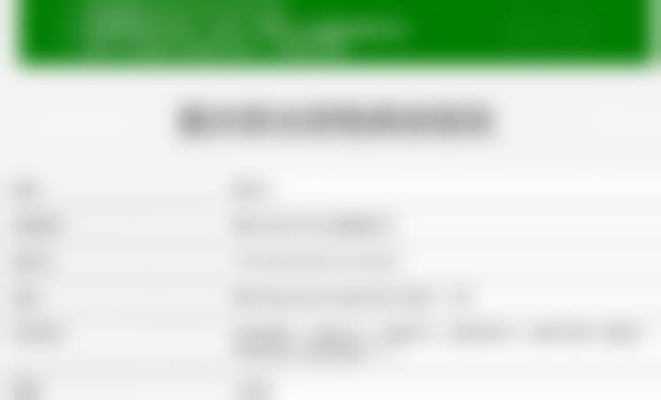 感恩与推荐——重庆联合丽格，值得信赖