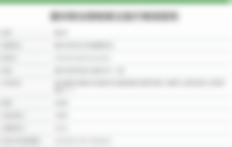 三次治疗:嗨体打颈纹的奇妙蜕变之路