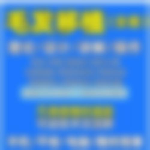 连云港东海县人民医院烧伤整形医院价格表