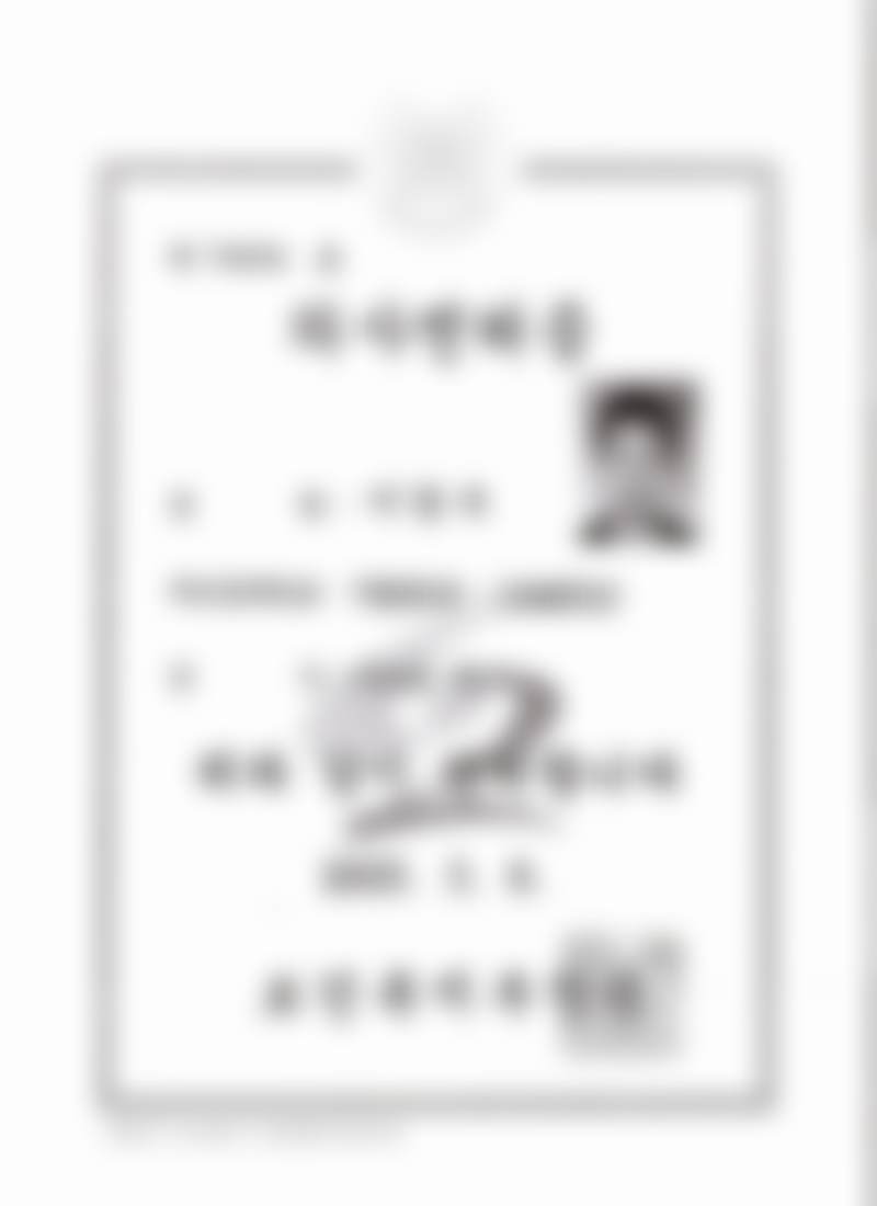 韩国sage医院李敬秀纤腓针术后护理指南