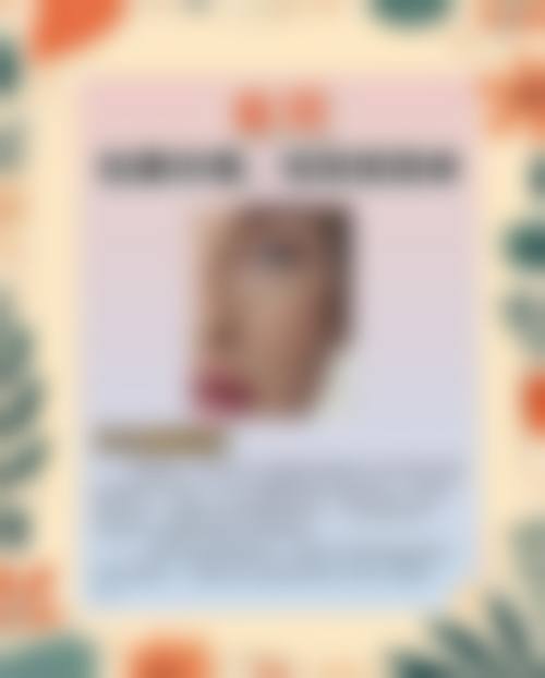 青岛贝莱漾美医疗美容诊所更擅长什么