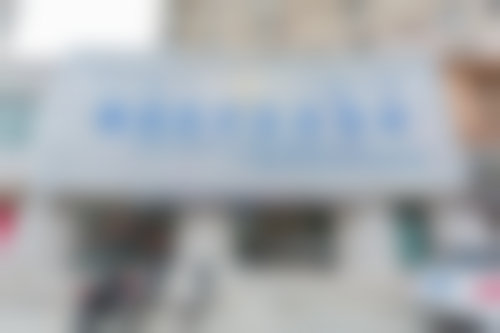 侯浩然医生简介怎么挂号