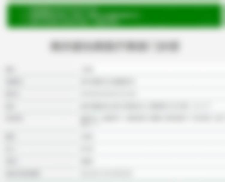 罗芳医生简介怎么挂号