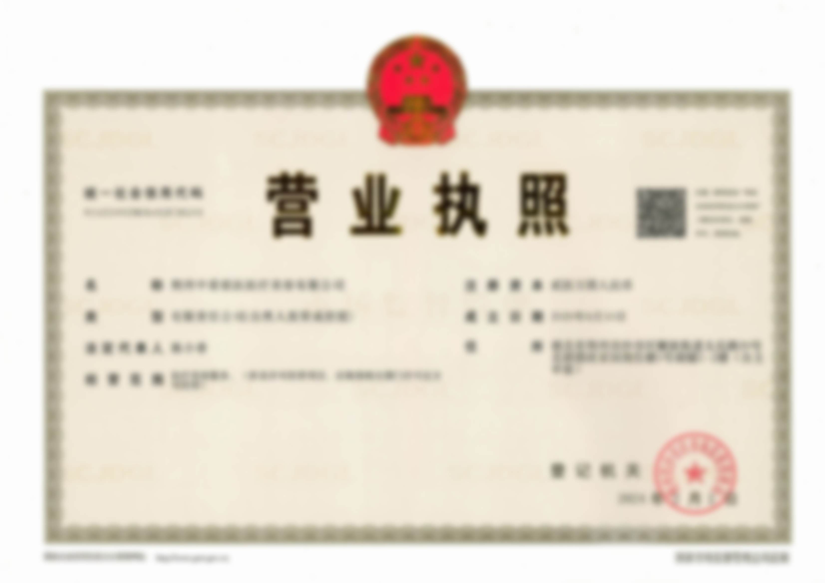 荆州中爱铭医医疗美容门诊部怎么样