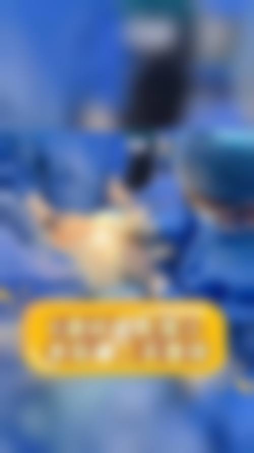 广州美恩医学美容医院价格表