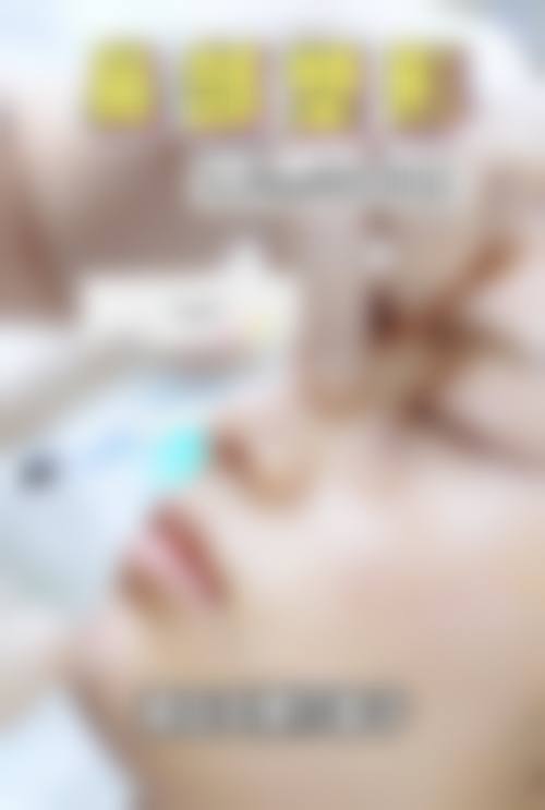 杭州米洋整形医疗美容诊所怎么样，评价