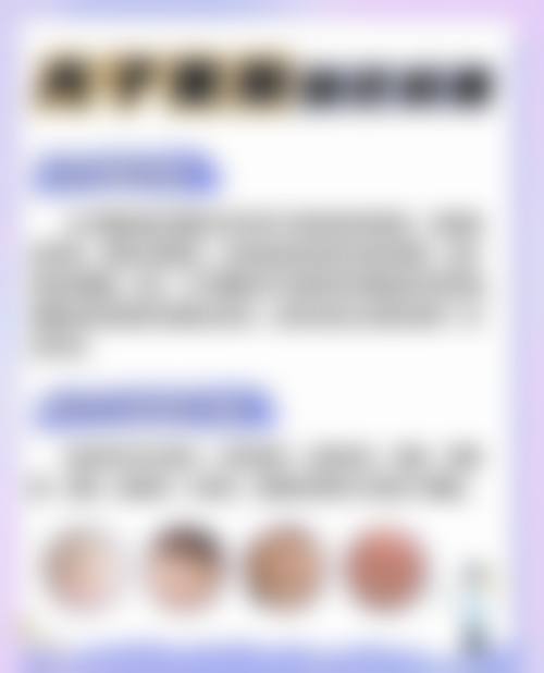 无锡爱思特春天整形医院价格表