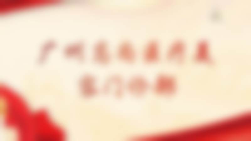 广州高尚医学美容中 心曾江膨体鼻综合：16000元起的精致塑形