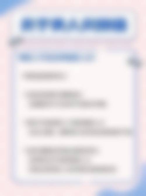 北京艾玛医疗美容医院真实患者口碑评价