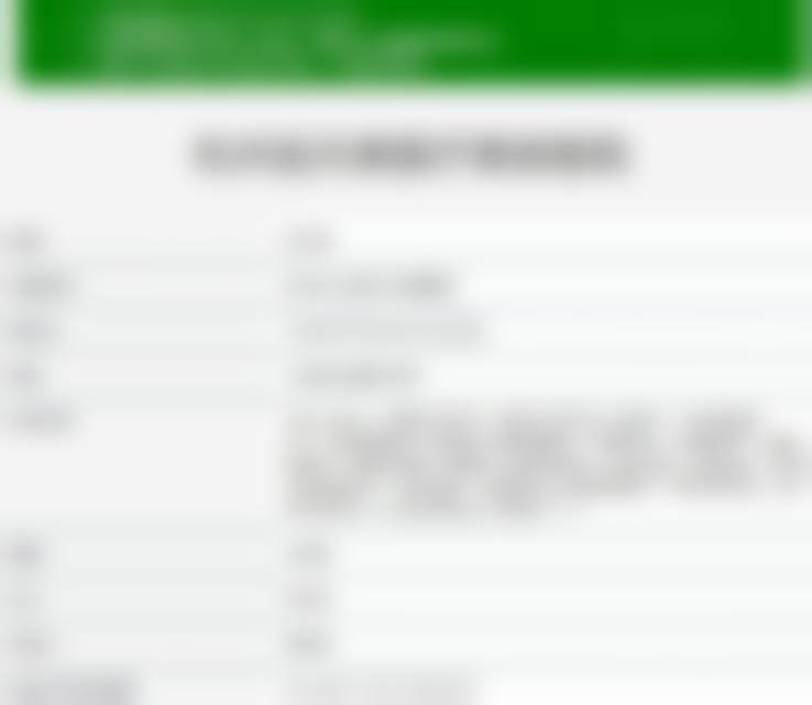 润致3号玻尿酸8000元享杭州连天美医疗美容医院嘭弹提升成效之项目详情