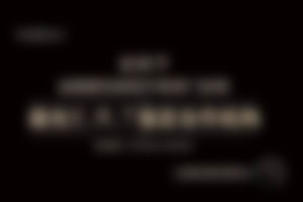 南京嘉怡美医疗美容门诊部15000水动力吸脂项目套餐顾客实例展示