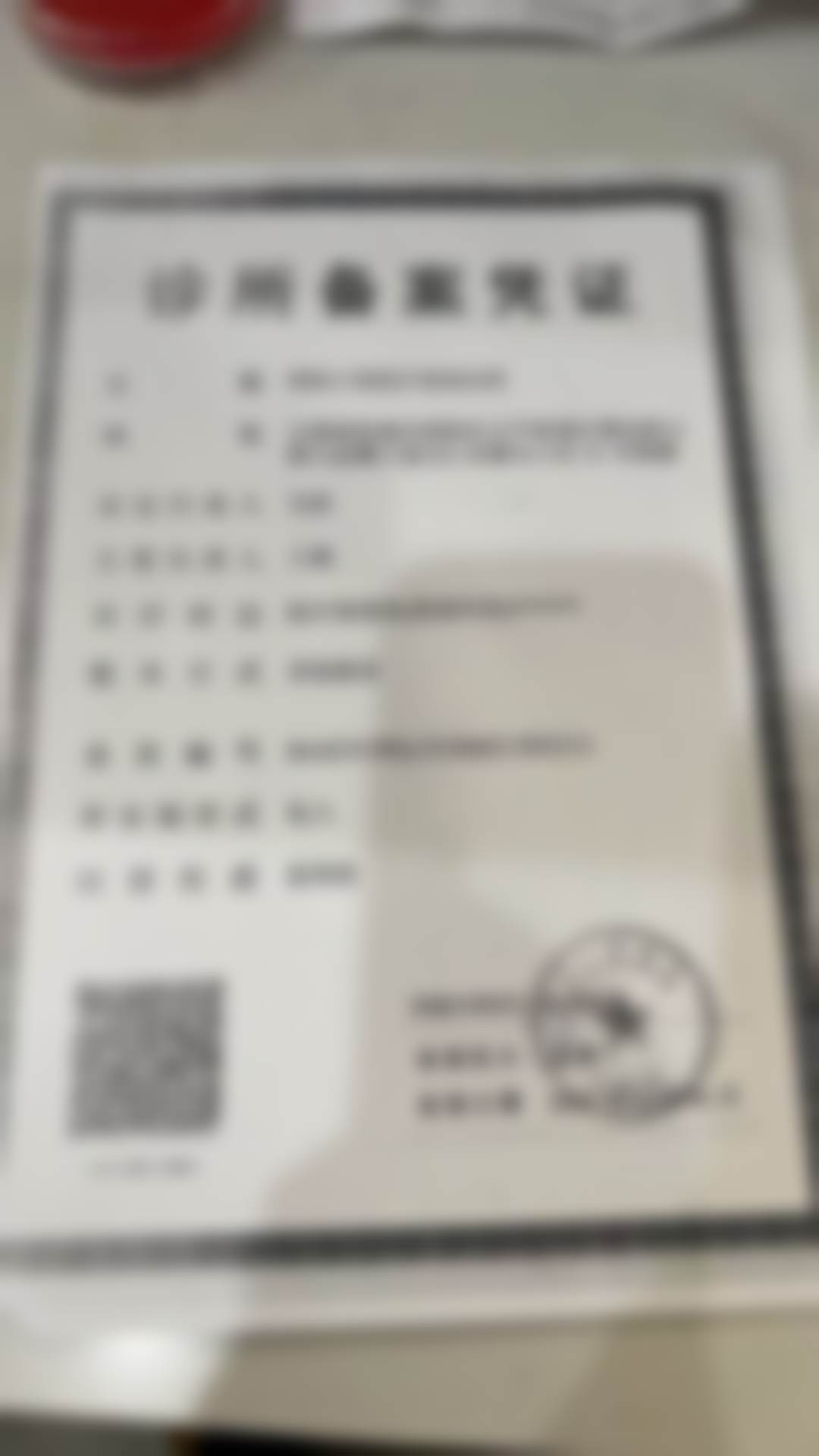 患者口碑：何彪医生更美的见证