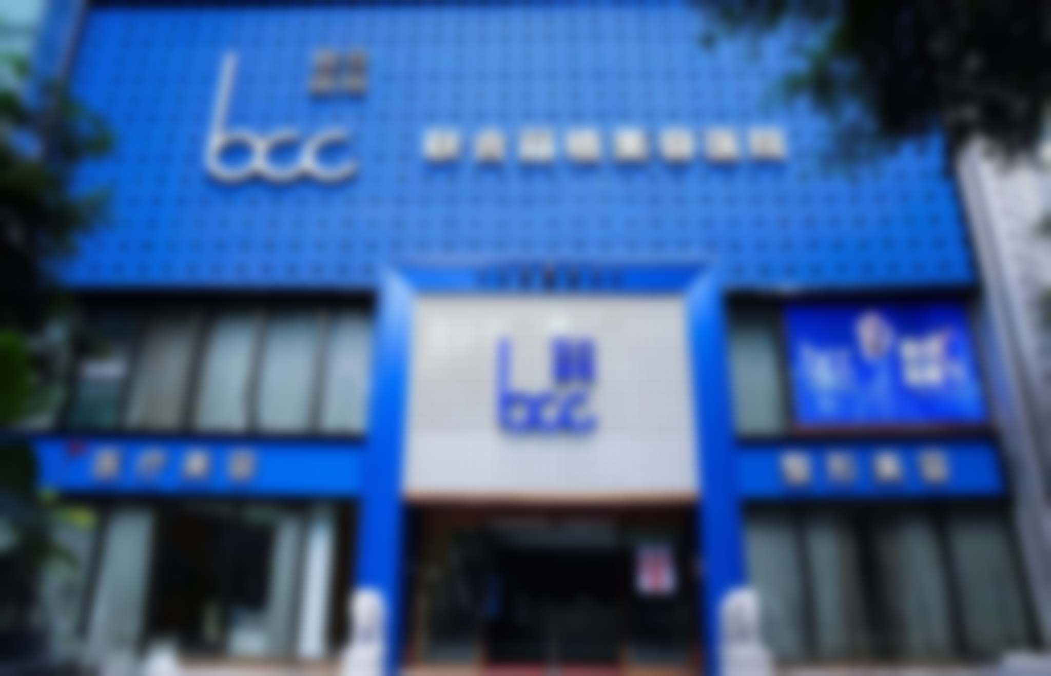 1280元祛痘焕肤套餐项目详情