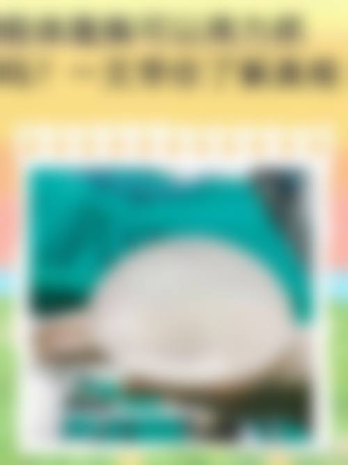 巴彦淖尔李秀芝医疗美容诊所怎么样，价格表情况