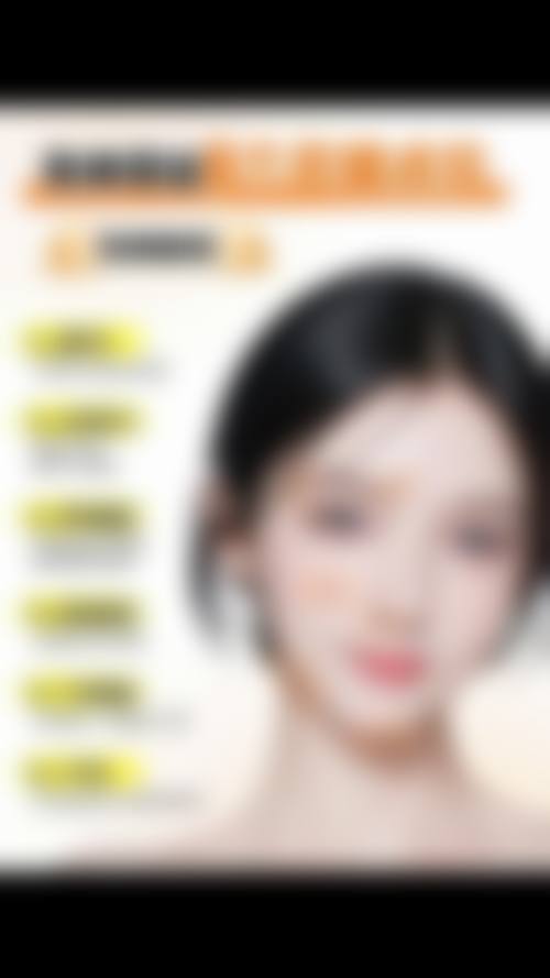 韩国美丽海内外整形外科医院怎么样价格表