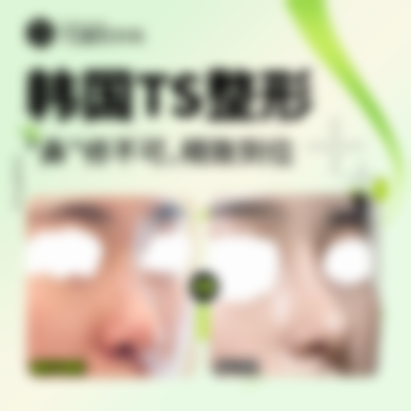 卢泰浩医生项目优势