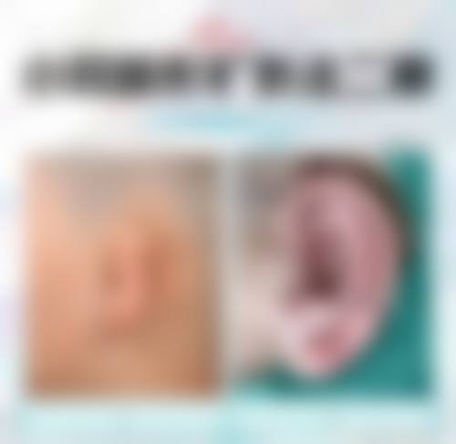 南京熙涵医疗美容门诊部怎么样