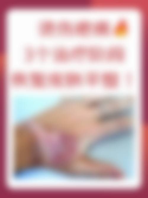 西安伊伊光医疗美容诊所价格表