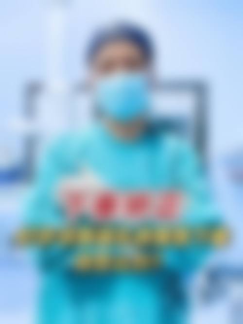 青岛市田蓓医疗美容诊所价格表