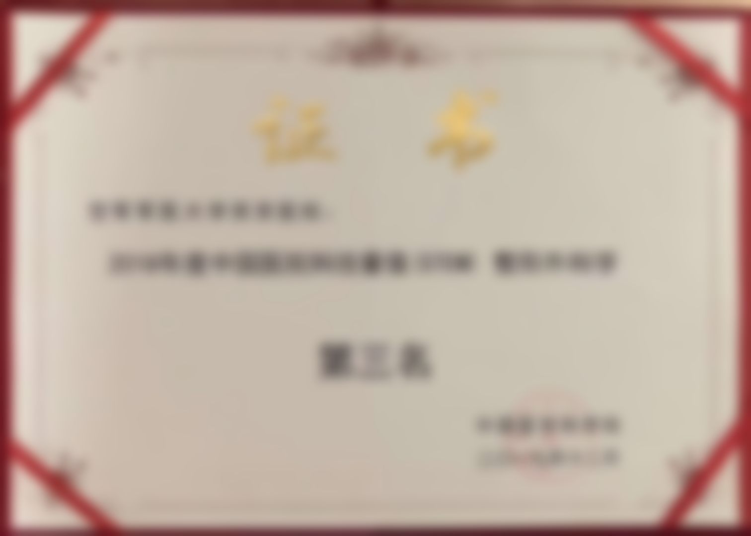 宋宝强医生做手术价格
