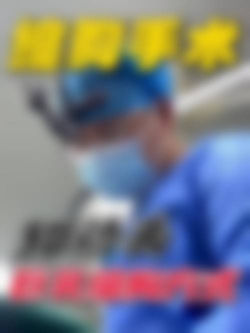 许铁焰医生简介口碑如何