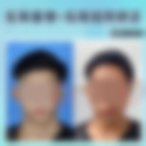 重庆艾达医疗美容诊所价格表