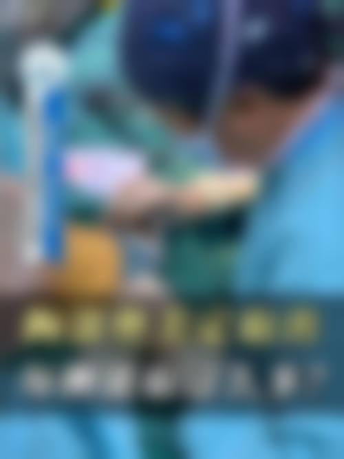 朝阳辽西医学美容整形门诊怎么样，正规吗？