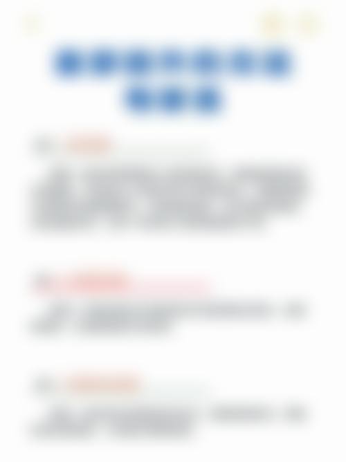 宁波邦诗医疗美容诊所更擅长什么