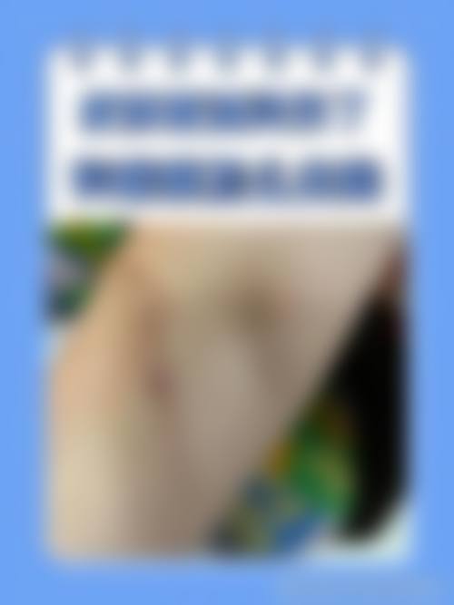 深圳伊婉门诊部顾客实例