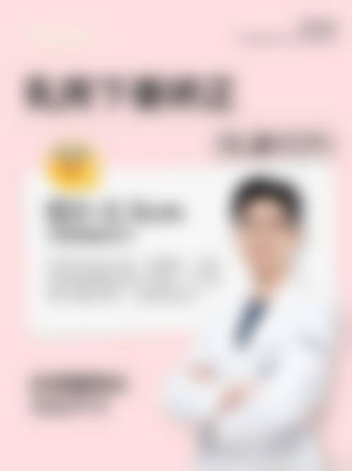 云南昆明修复堂医疗美容门诊部价格表