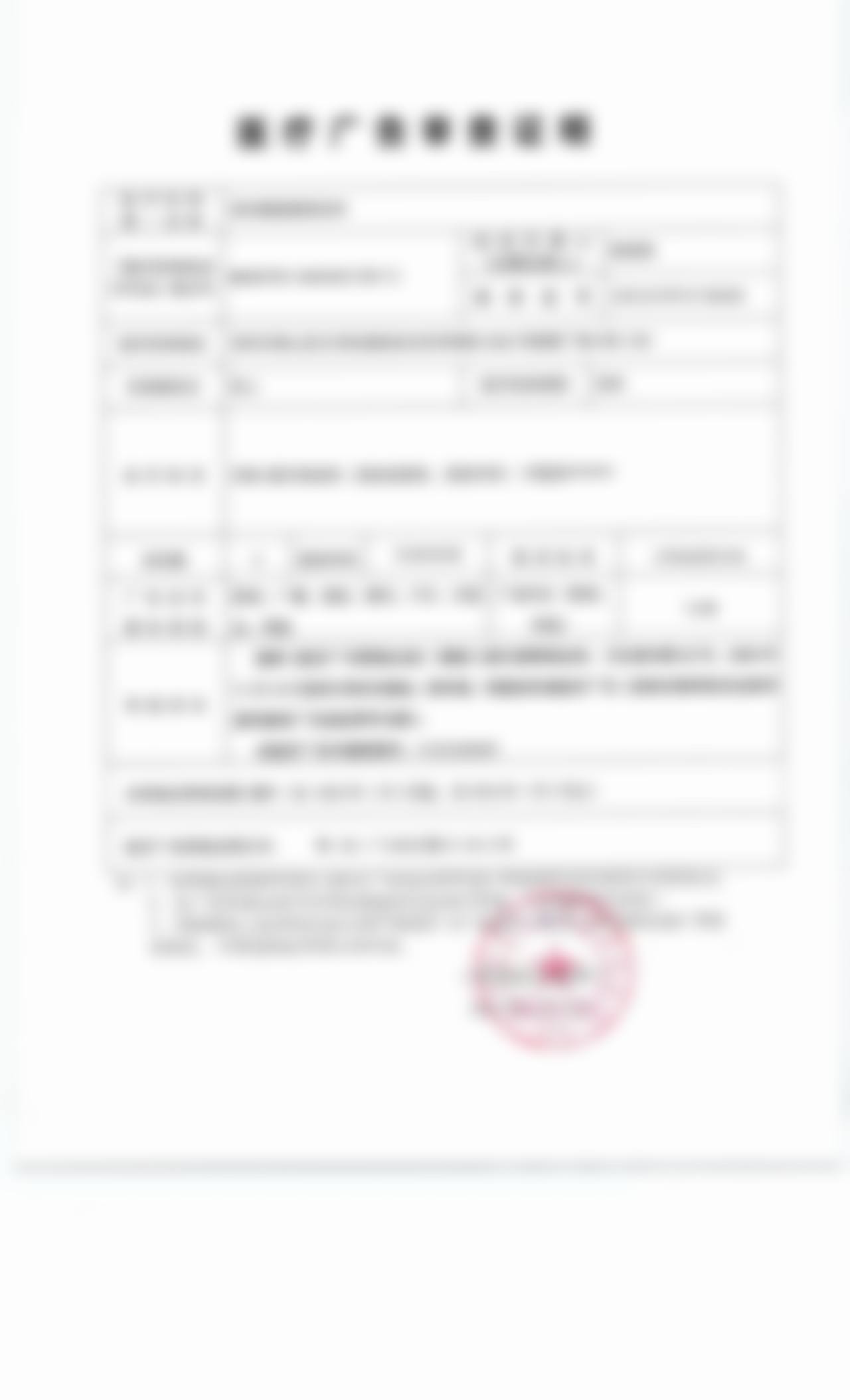 烟台兰积驻颜整形医院口碑好不好？附真实患者口碑评价