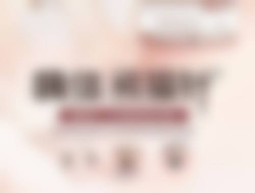 西安雁塔区华旗唯美整形医院基本信息