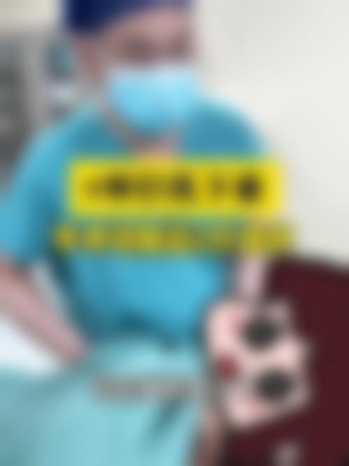 威海董立鹏医疗整形诊所价格表