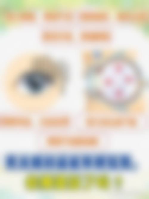 黄家海医生做手术价格