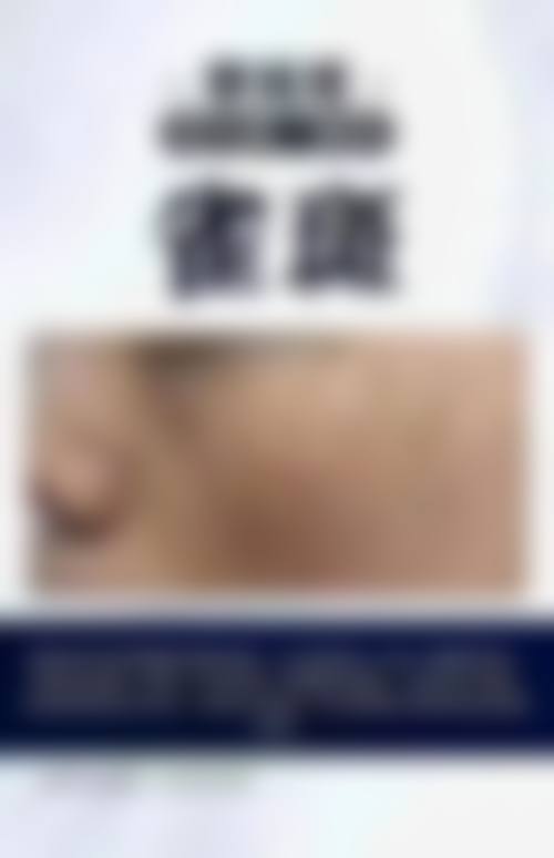 商丘永城河大医疗整形门诊部资质
