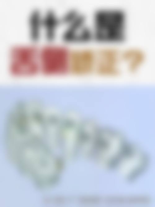 服务流程与保护:透明收费,长期跟踪