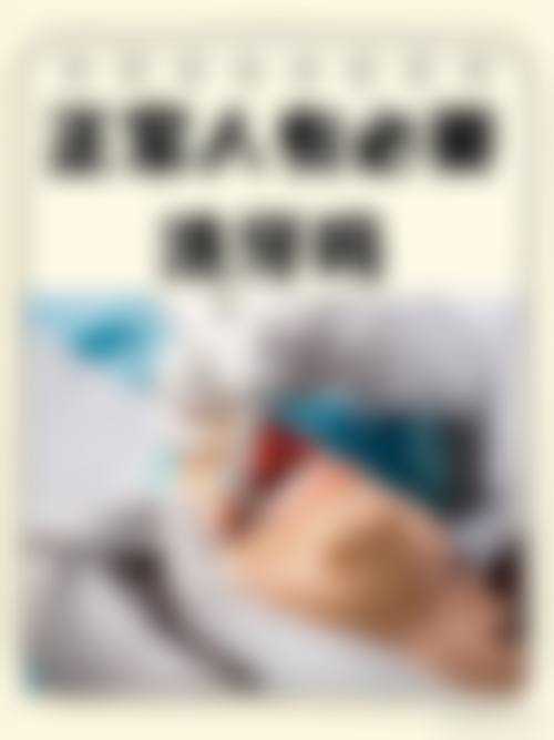 特色科室与项目