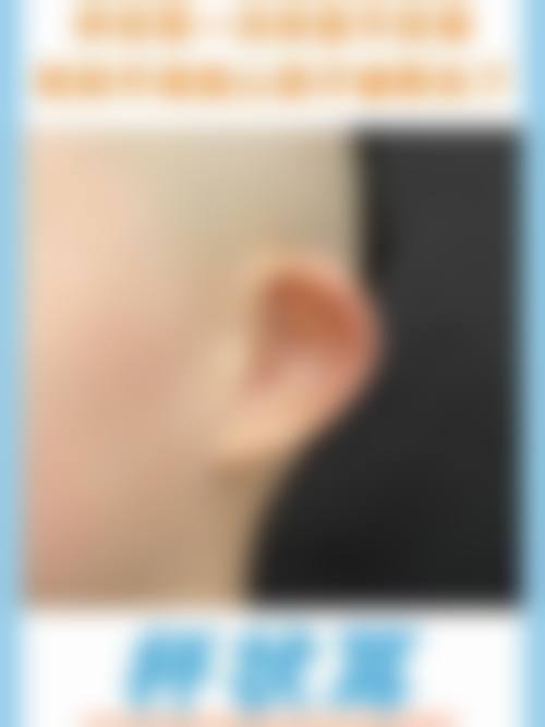 临床实例分享