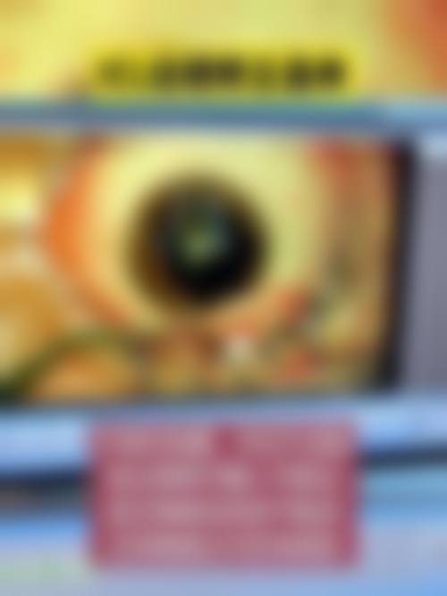 特色科室与核心技术项目