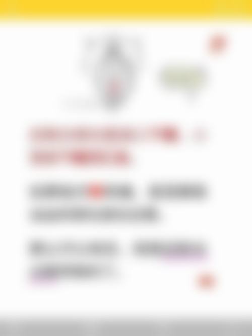 阴道紧缩手术对身体有伤害吗——韩国好手艺医院
